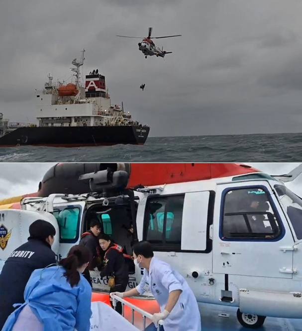 (사진제공=울산해양경찰서)