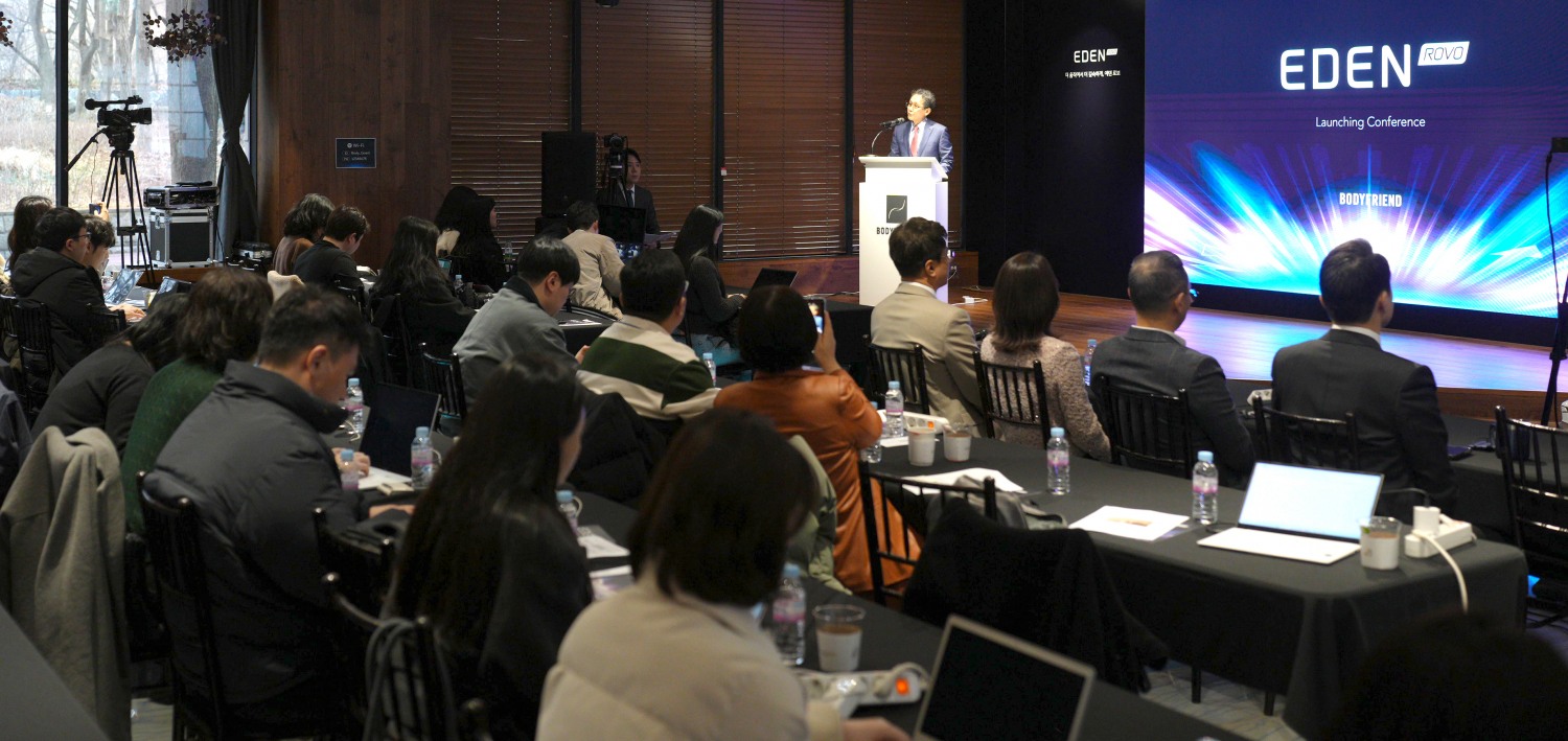 바디프랜드, 헬스케어로봇 '에덴로보' 선보여