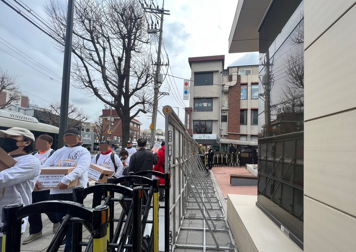 '법원 폭동'에 대비해 세워진 '능성위궁 터' 앞 펜스(사진=연합뉴스)