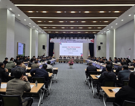 주요 시책 간담회 사진