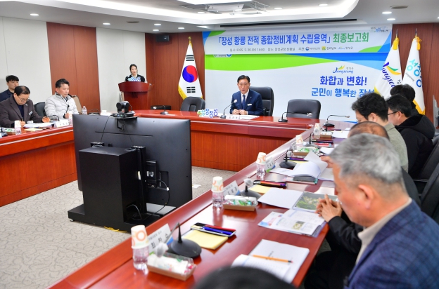 장성군, 동학농민군 최초 승전지 ‘장성 황룡전적’ 손본다