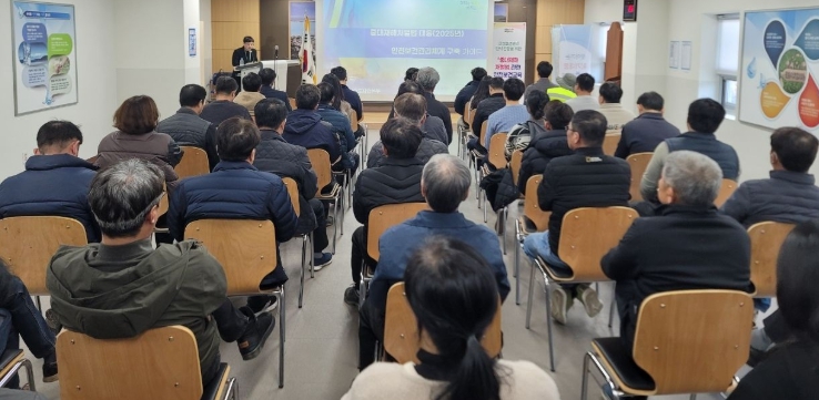 청주시 상수도사업본부, 중대재해처벌법 교육