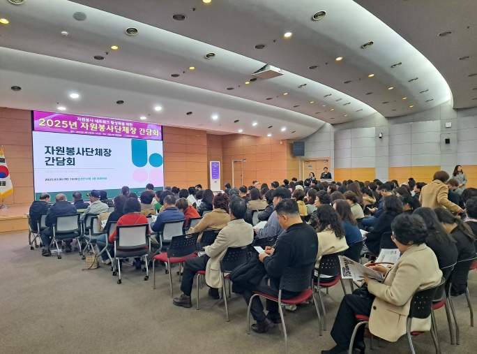 천안시 자원봉사센터는 6일 시청 대회의실에서 자원봉사단체장 간담회를 개최했다.