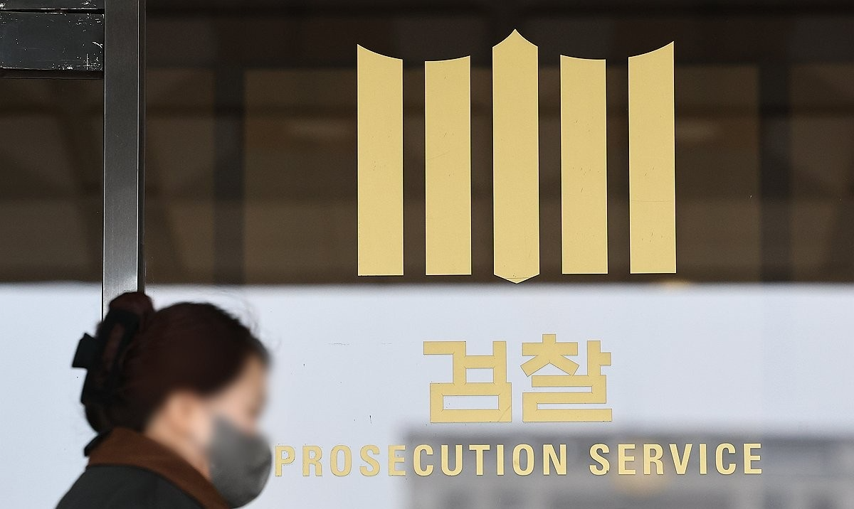 검찰(사진=연합뉴스)