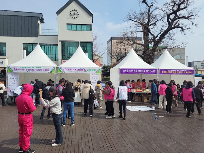 여성친화도시 강릉시, 시민과 함께하는 '3·8 여성의 날'