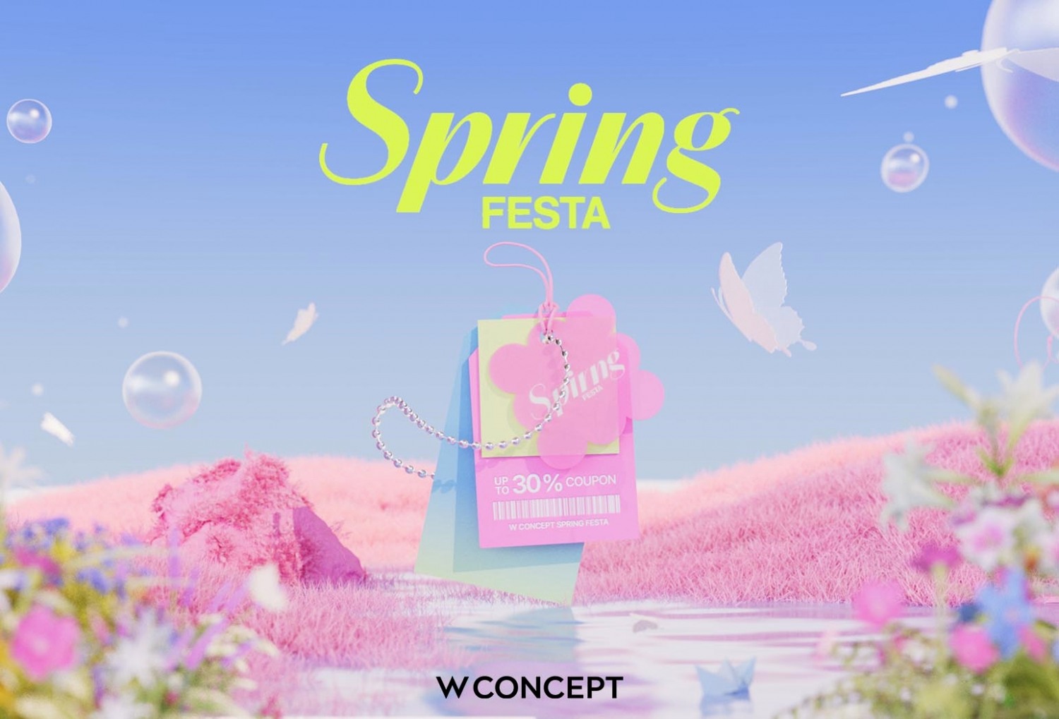 W컨셉, ‘스프링페스타’ 개최