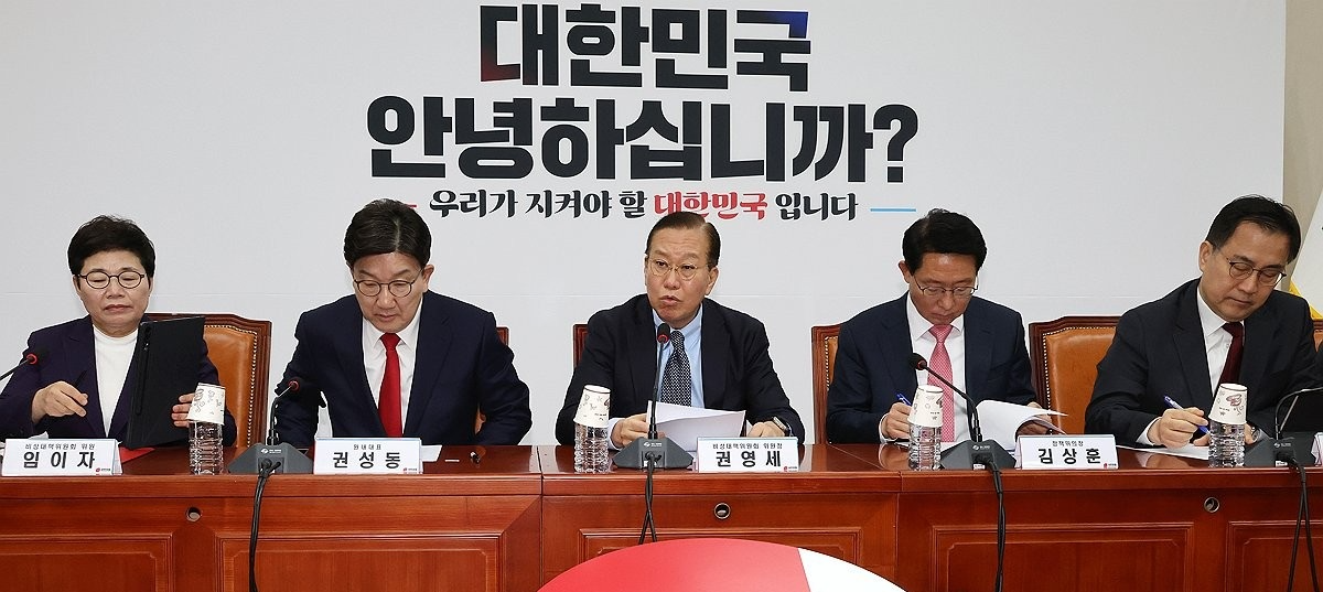 국민의힘 비대위원회의 (사진=연합뉴스)