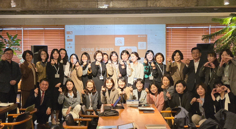 제주은행, 여성 리더 육성 프로그램 ‘스프린츠’ 출범