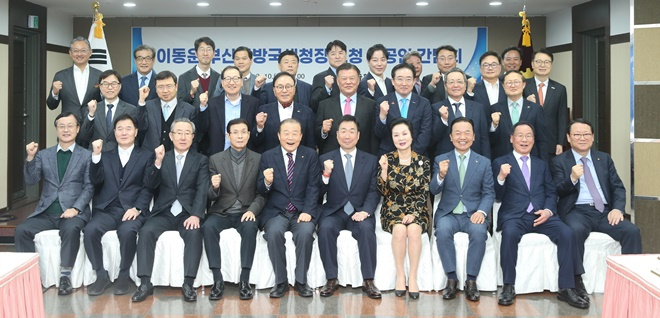 (사진제공=부산상공회의소)