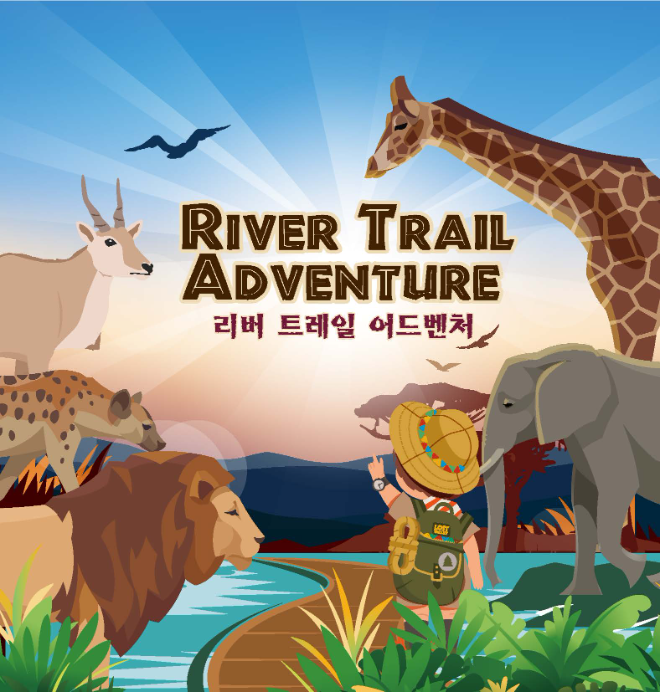 에버랜드, 새로운 사파리 탐험 '리버 트레일 어드벤처' 오는 21일 오픈