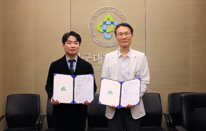 건국대병원 스포츠의학센터, 대구스포츠과학센터와 업무협약 체결