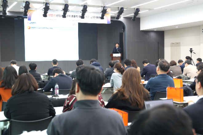 법무법인 광장, ‘2025년 상반기 산업관계 대응 세미나’ 성료