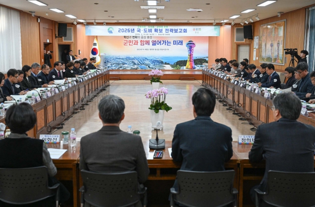 홍성군, 2026년 국도비 확보 전략보고회 개최