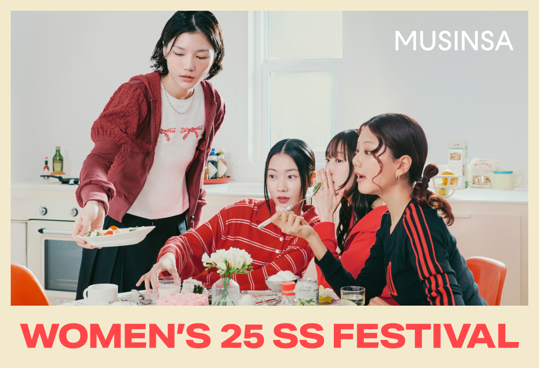 무신사, '우먼즈 페스티벌' 개최