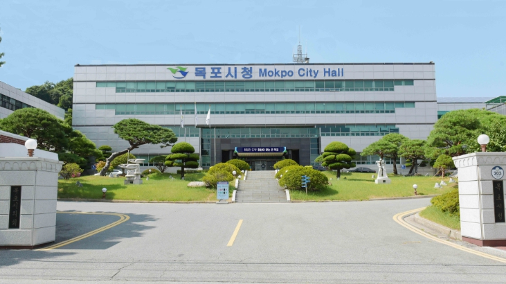 목포시청