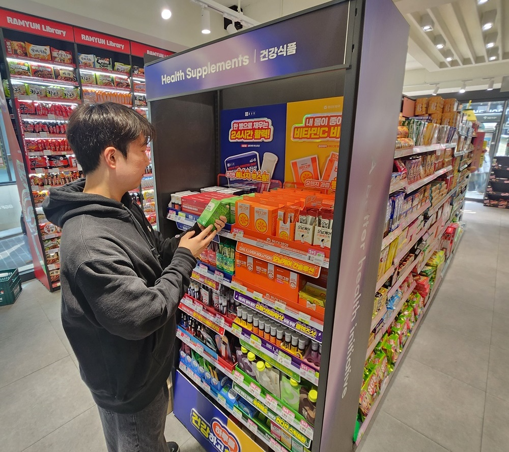 CU, 건강기능식품 도입 추진한다