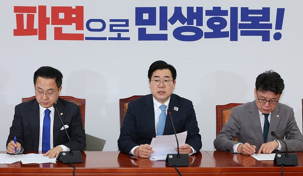 민주당 원내대책회의(사진=연합뉴스)