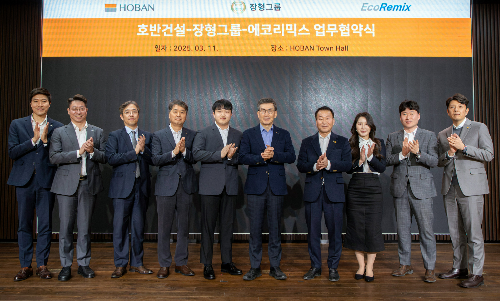 (왼쪽 여섯번째부터) 문갑 호반건설 경영부문대표, 소환순 장형그룹 회장.(사진=호반건설)