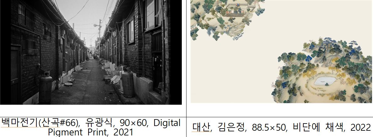 인천 미술은행 신소장품