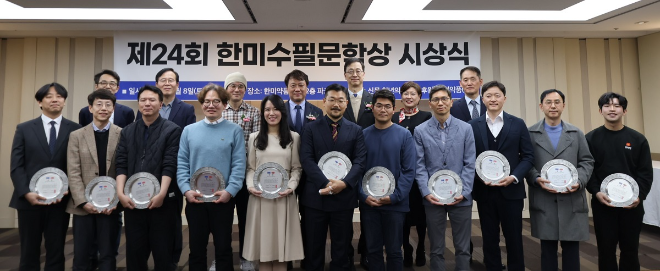 분당차병원 박수현 교수, 한미수필문학상 대상 수상