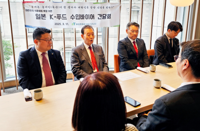 aT 홍문표 사장, 도쿄국제식품박람회(FOODEX JAPAN) 방문