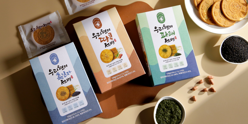 NS홈쇼핑, ‘우리현미전병’ 선보여