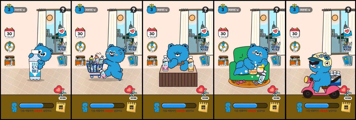 하이트진로음료, 게이미피케이션 서비스 ‘진토니 키우기’ 선보여