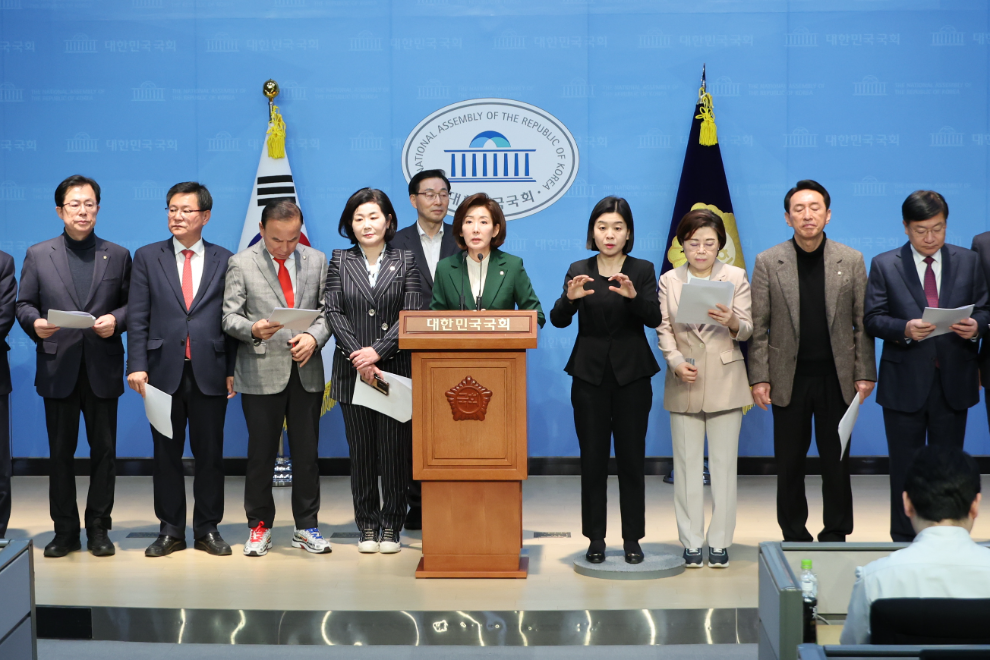 헌재에 2차 공개 탄원서 제출한 국민의힘 의원들(사진=연합뉴스)