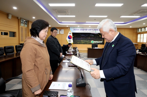 무주군, 군민감사관 위촉 및 간담회 개최