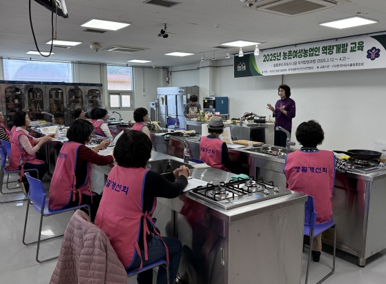 진안군, 2025년 농촌여성농업인 역량개발 교육