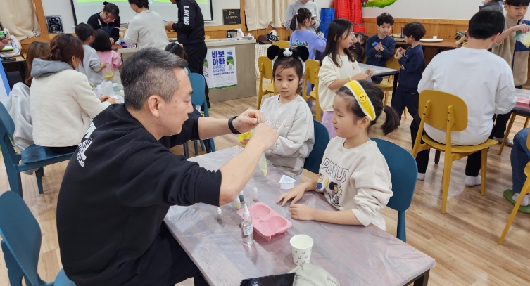 농촌 체험 및 관광 활성화 지원사업 신청자 모집