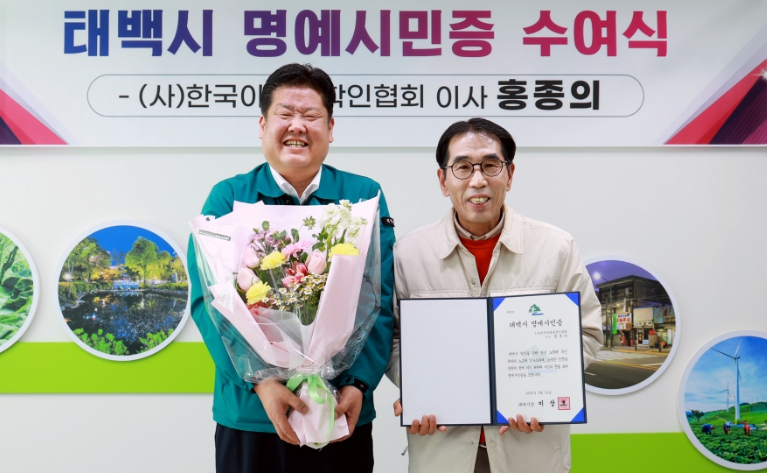 명예시민으로 홍종의 아동문학 작가 선정