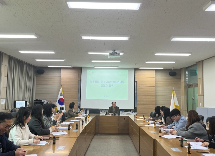 아동 복지 담당 공무원 역량 강화 교육