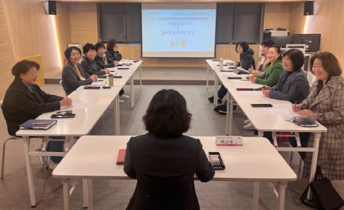 전주시, 1회용품 줄이기 시민강사 간담회 개최