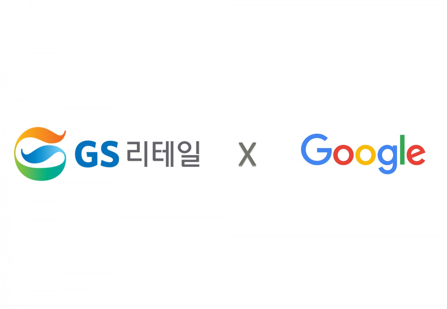 GS25-구글. 기프트카드 마케팅 강화