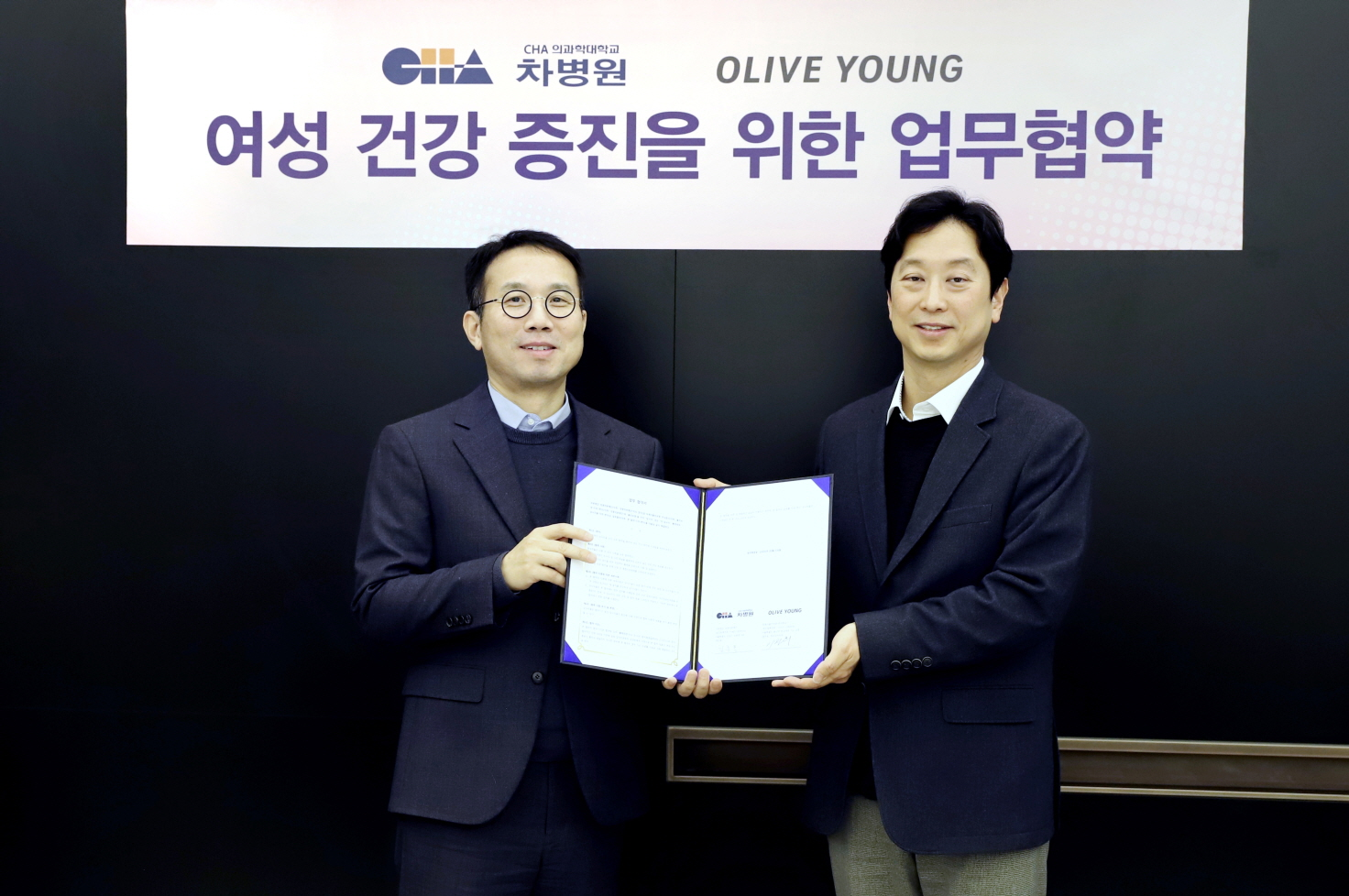 CJ올리브영-차병원 ‘여성 건강 증진’ 업무협약 체결