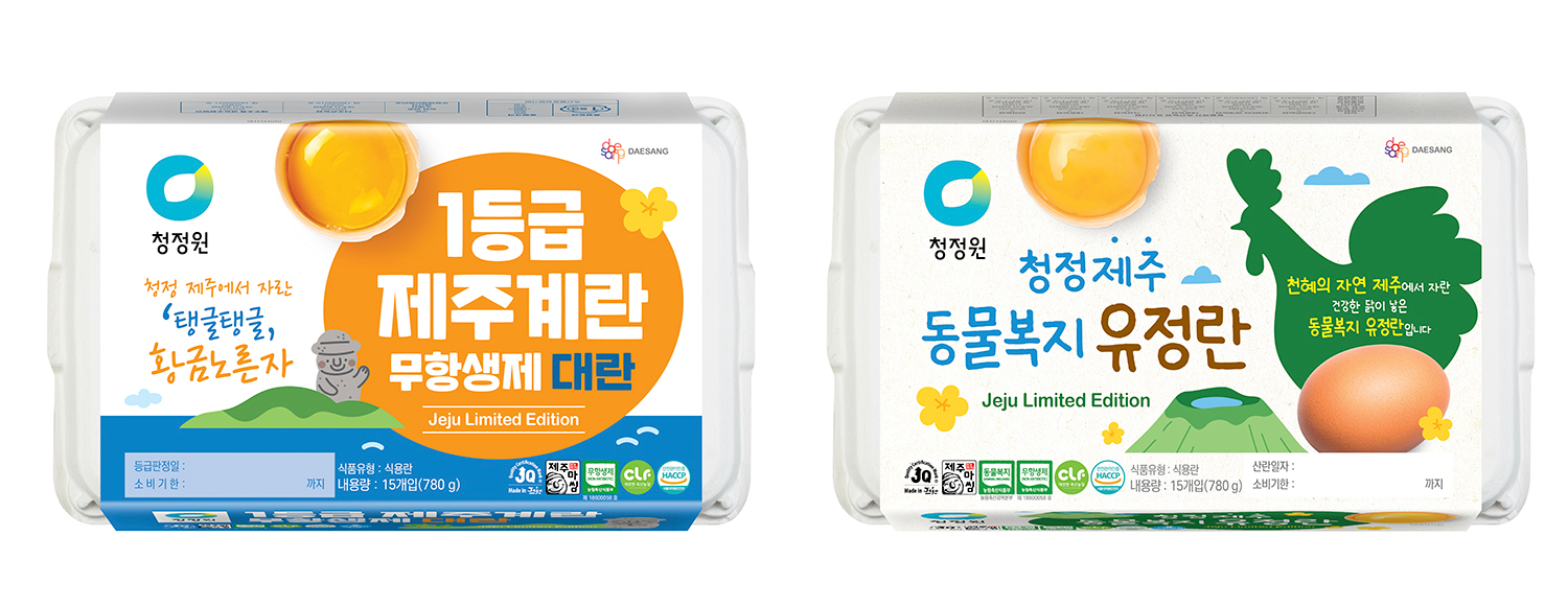 대상㈜, 제주 상생브랜드 상품 ‘청정원 제주계란’ 선보여