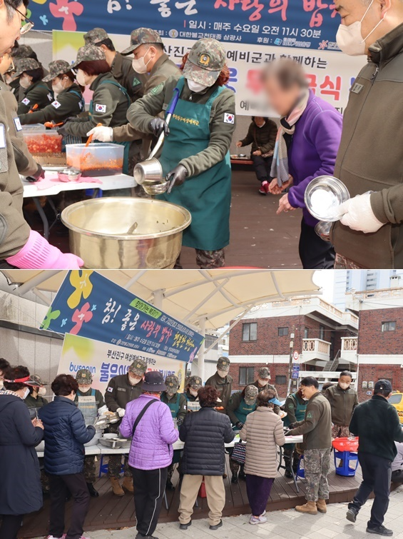 (사진제공=육군 제53사단)