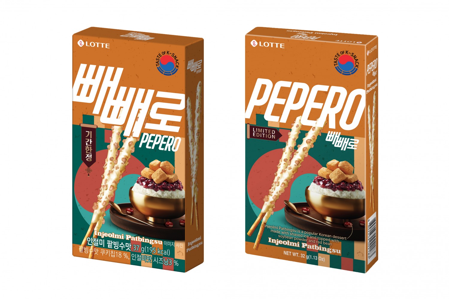 롯데웰푸드, ‘인절미 팥빙수맛 빼빼로’ 선봬