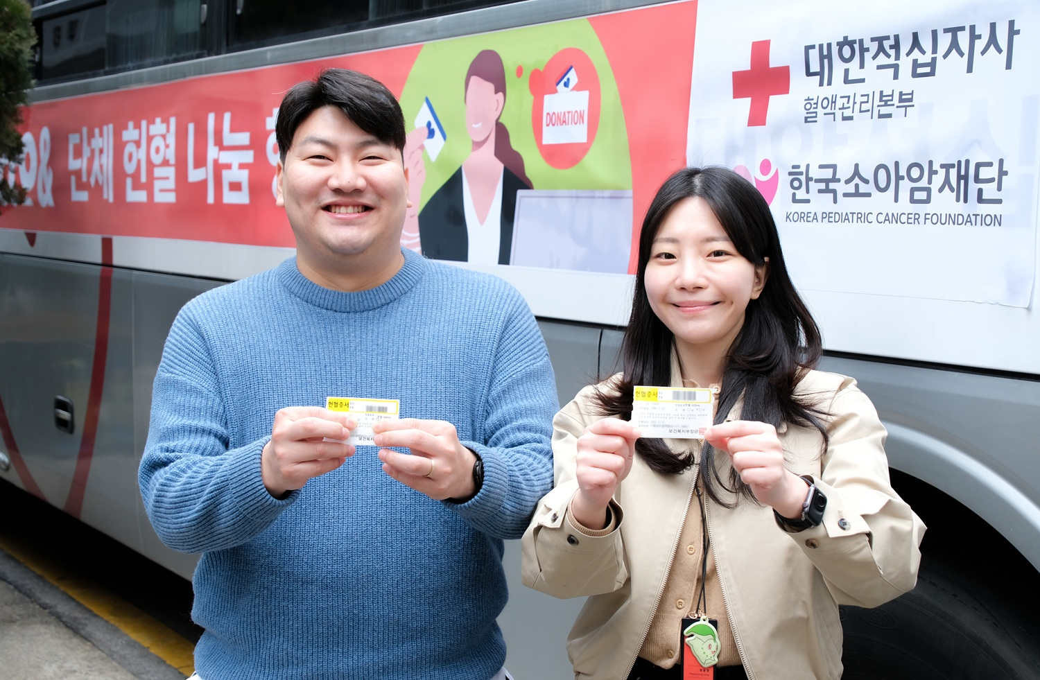 헥토그룹, 임직원 헌혈증 기부 누적 1000장 달성