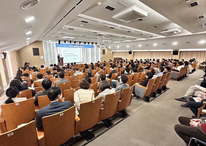 서울시 관리감독자 정기 안전보건교육