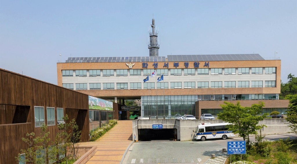 경기 화성서부경찰서 전경(사진=연합뉴스)