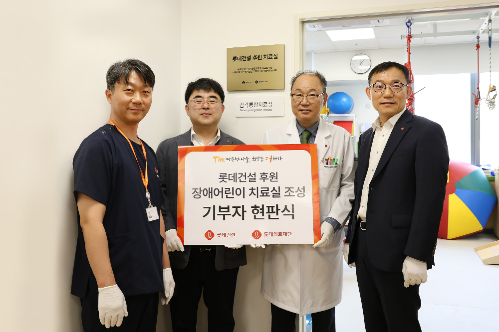 한정호 롯데건설 전략기획부문장(왼쪽 두번째)과 윤연중 하남 보바스병원장(왼쪽 세번째)이 현판식에 참여하고 있다.(사진=롯데건설)