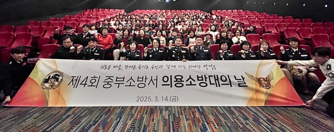 (사진제공=울산 중부소방서)