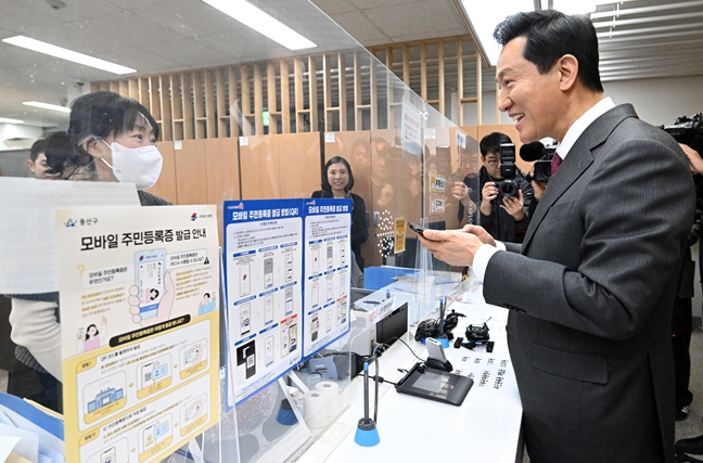 오세훈 서울시장이 14일 오전 남영동 주민센터를 직접 방문해 모바일 주민등록증을 발급받고 있다.