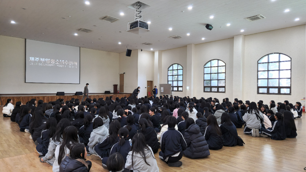 부영그룹 제주부영청소년수련원 수련활동 진행 모습.(사진=부영그룹)