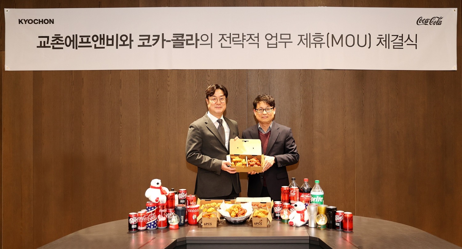 교촌치킨-코카-콜라, 전략적 업무 협약 체결