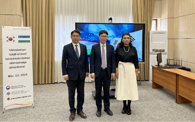 지역난방공사, 산업부와 우즈벡 지역난방 현대화 사업 박차