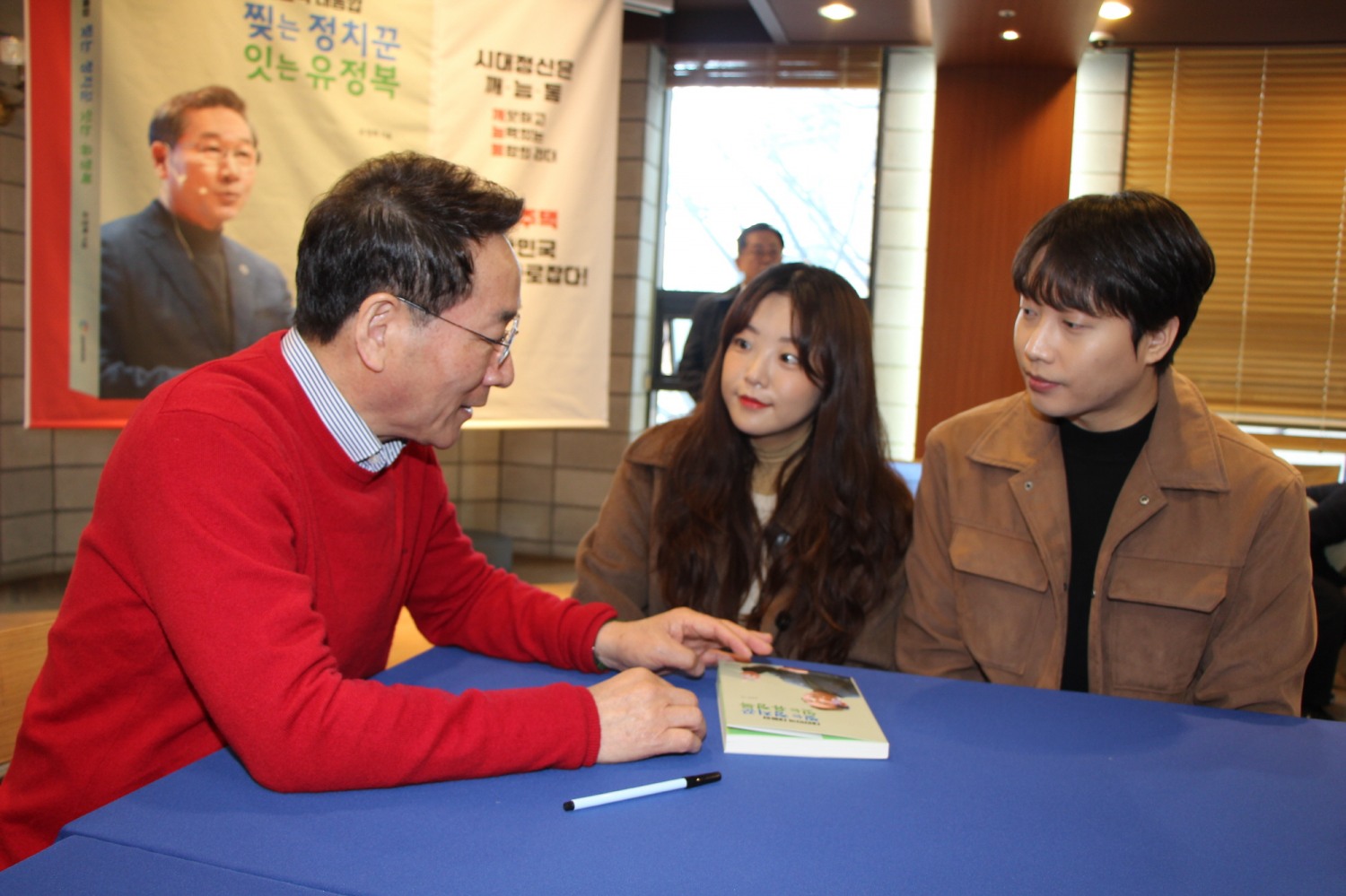 천원주택에 대한 유정복 시장의 설명을 듣고 있는 신혼부부