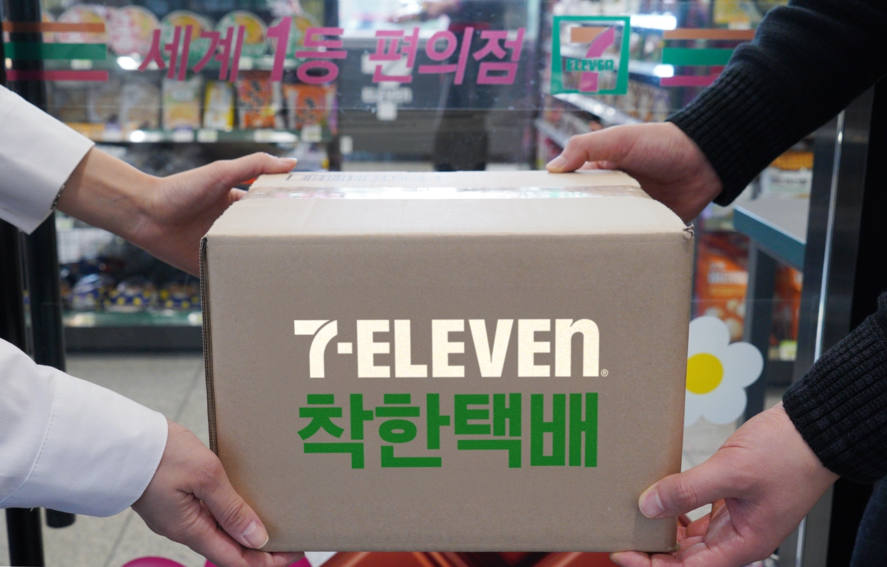 세븐일레븐 착한택배 이용건, 3.5배 상승